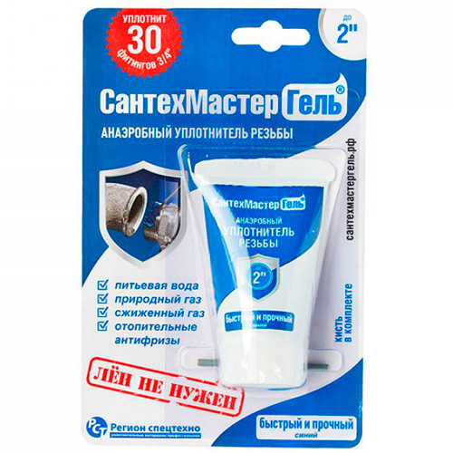 Паста герметик средней фиксации 15 гр (Синий) СантехмастерГель